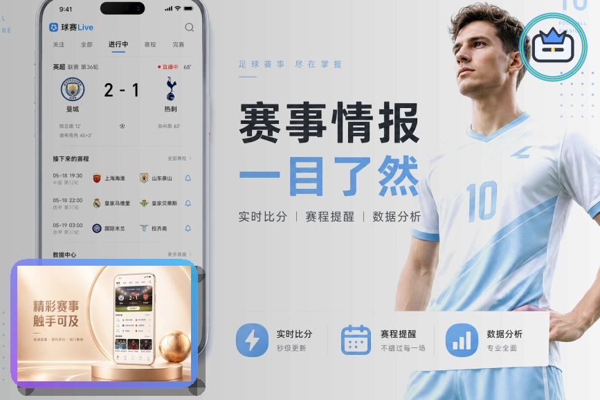 爱游戏在线入口访问示意